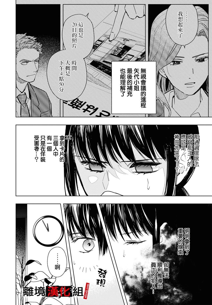 12.5话