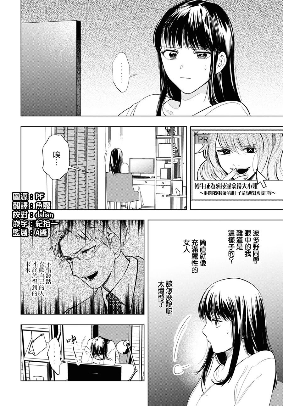 13话