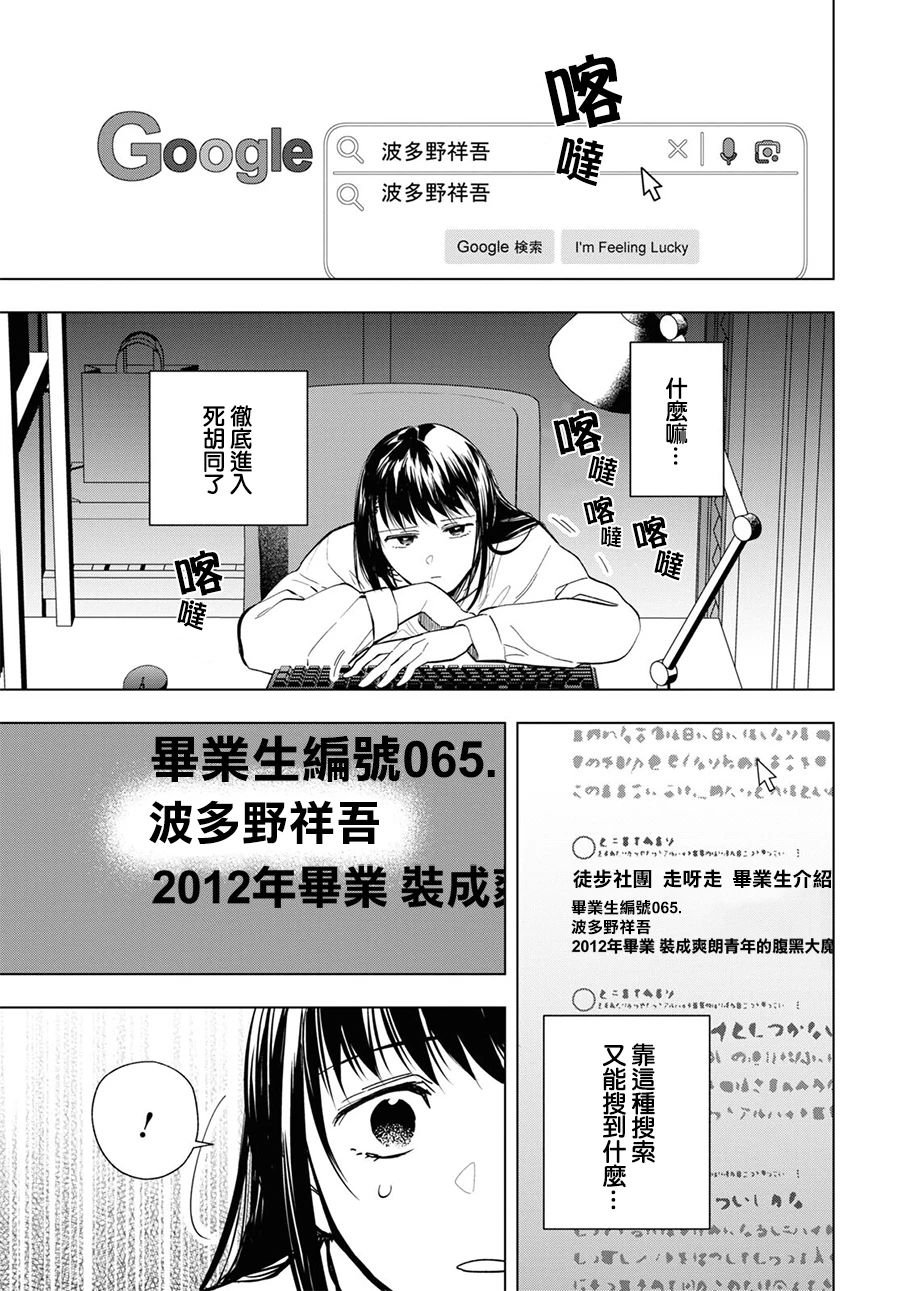 13话