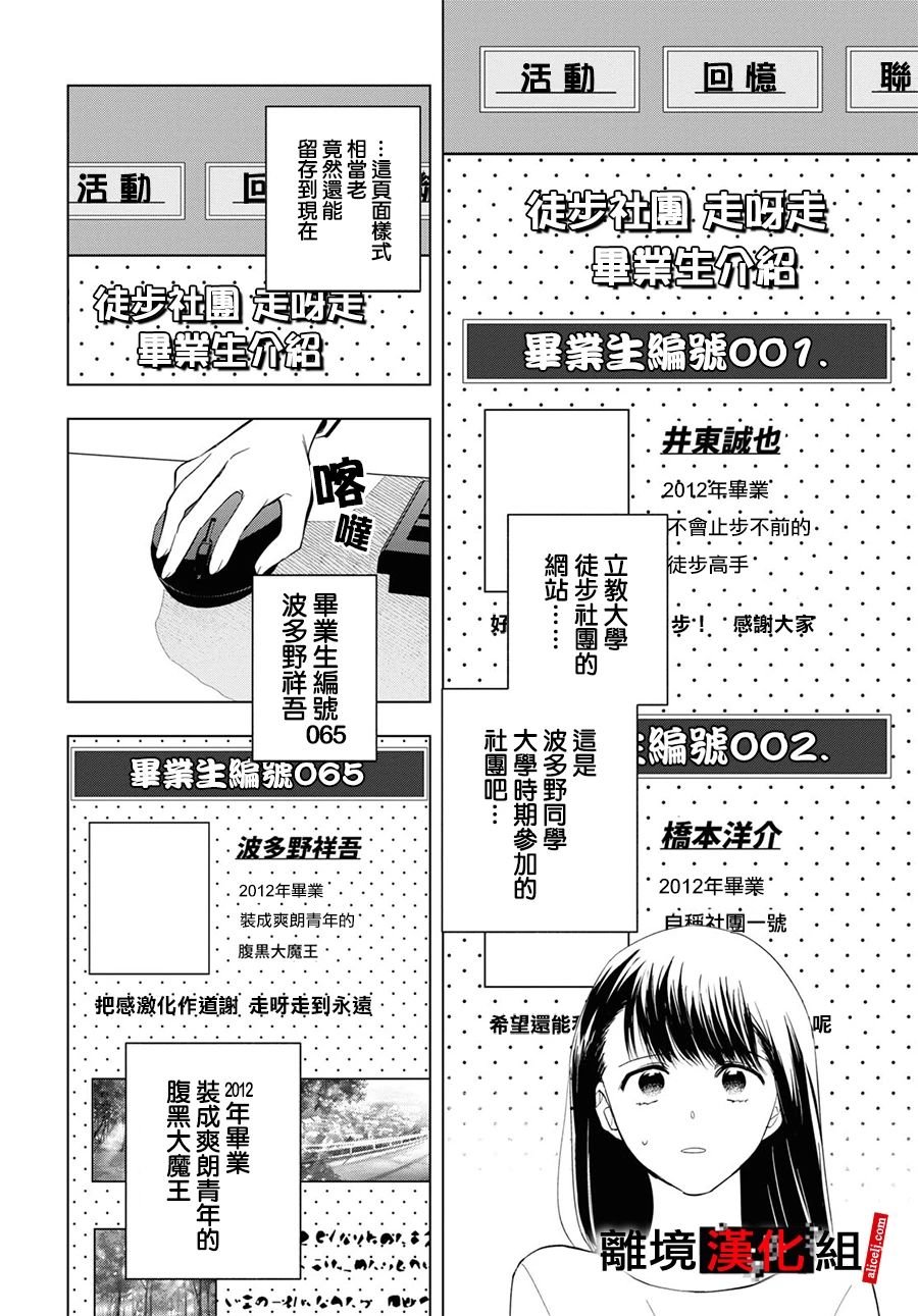 13话
