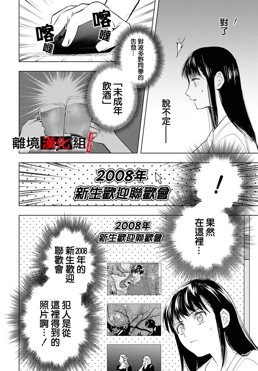 13话