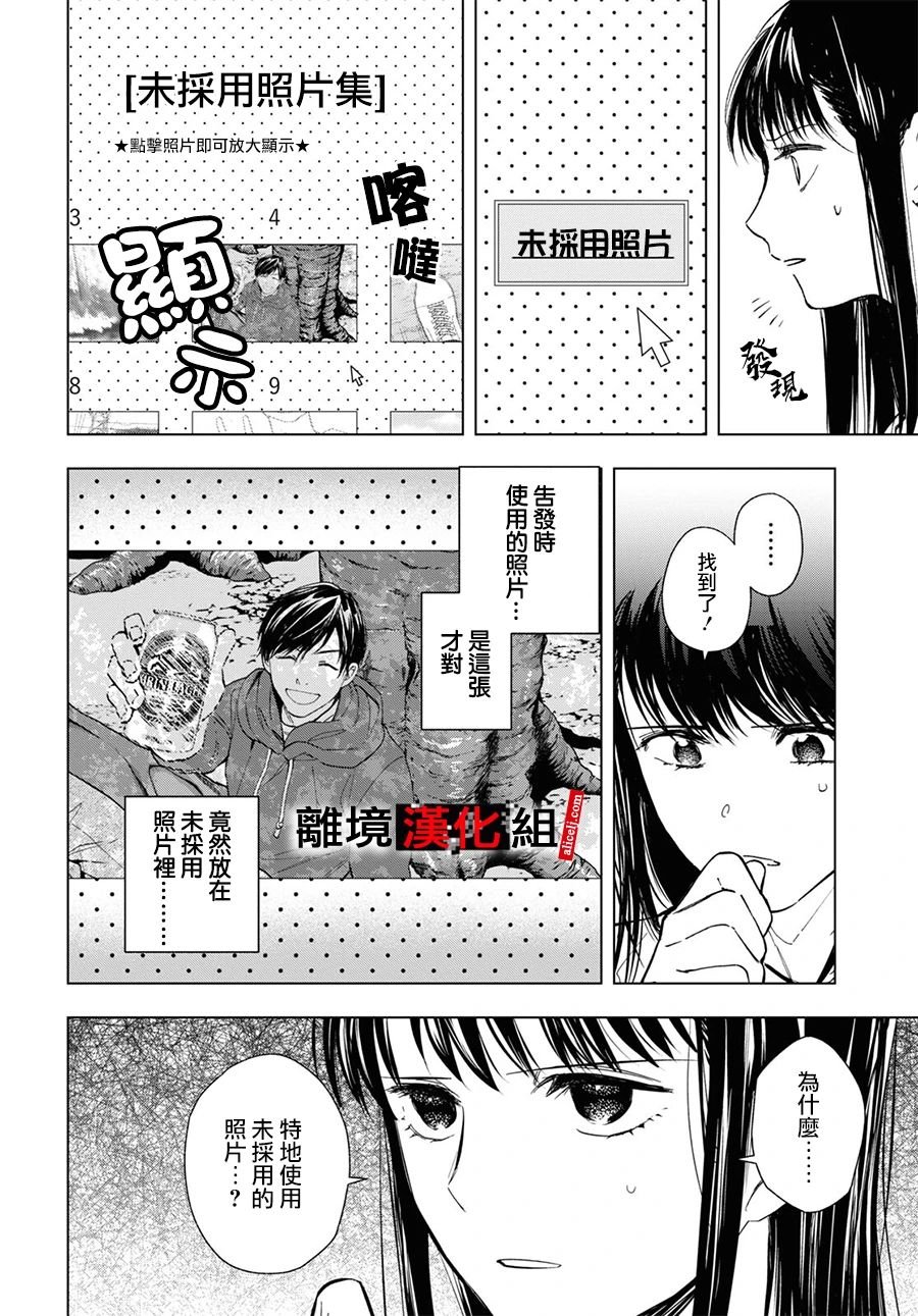 13话