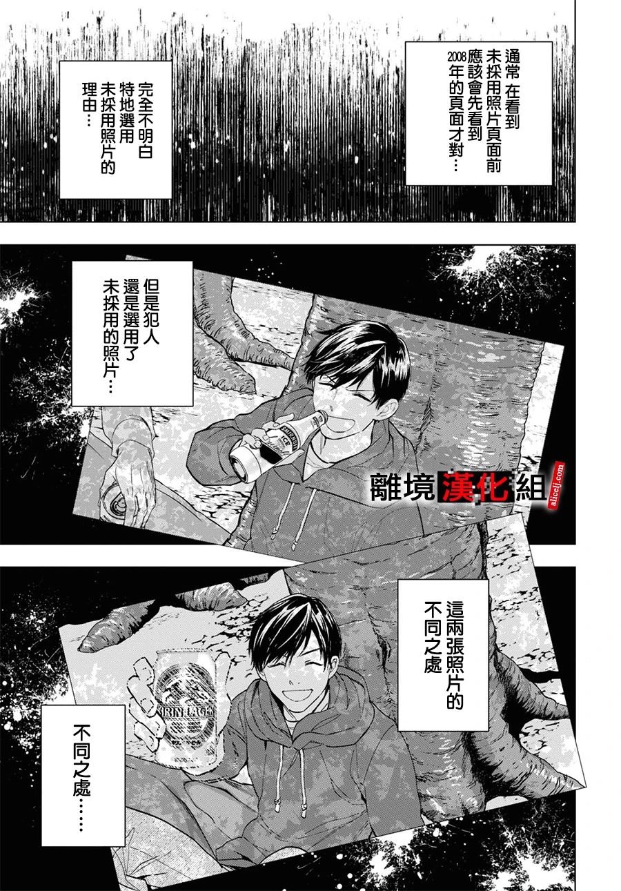 13话