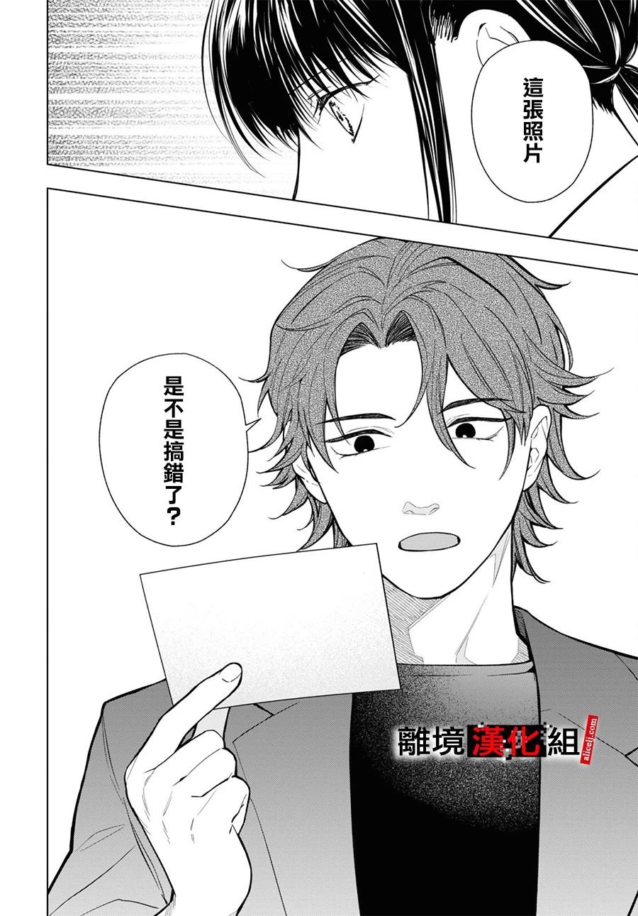 13.5话