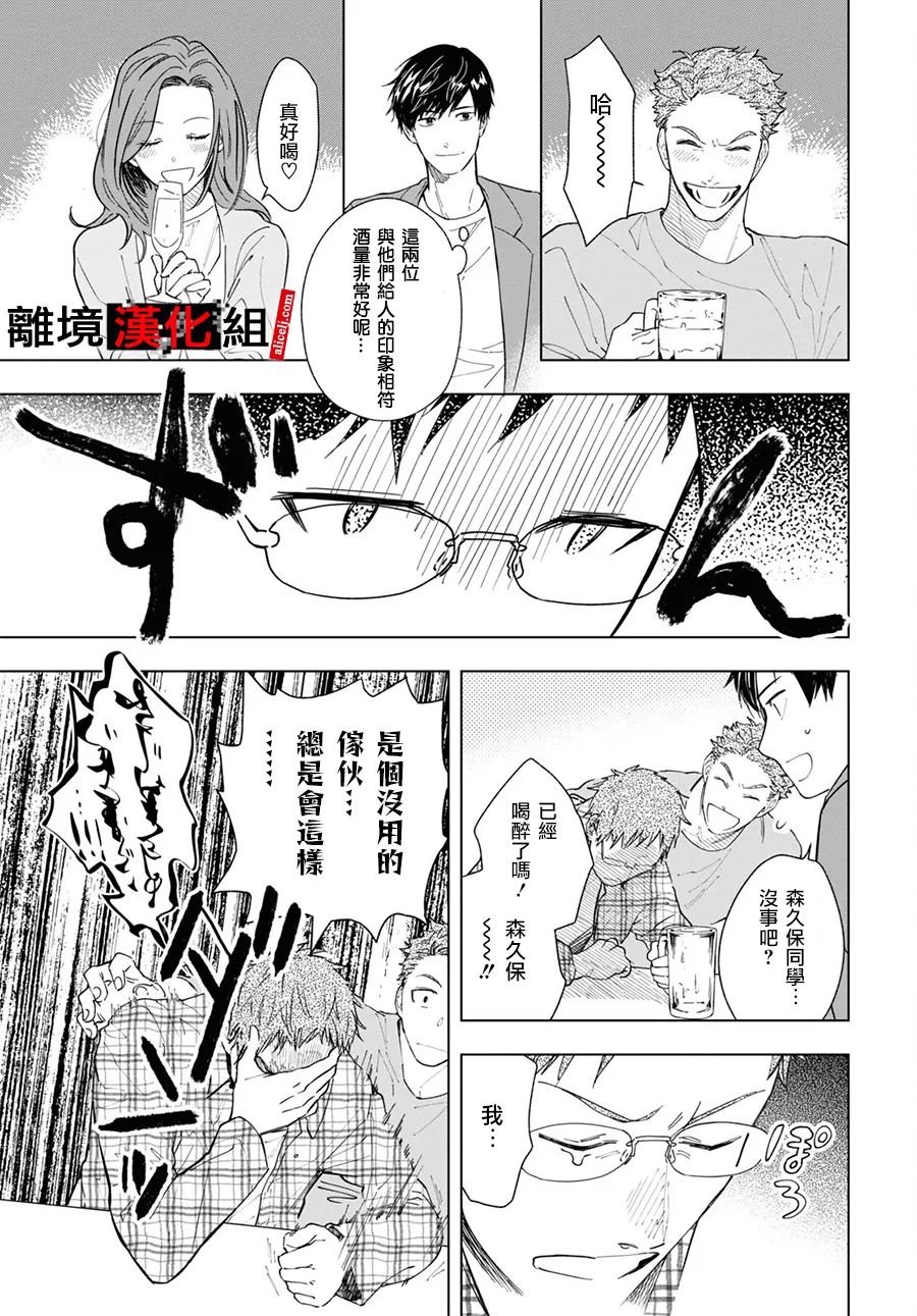 2话