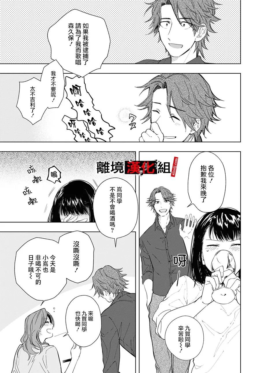 2话