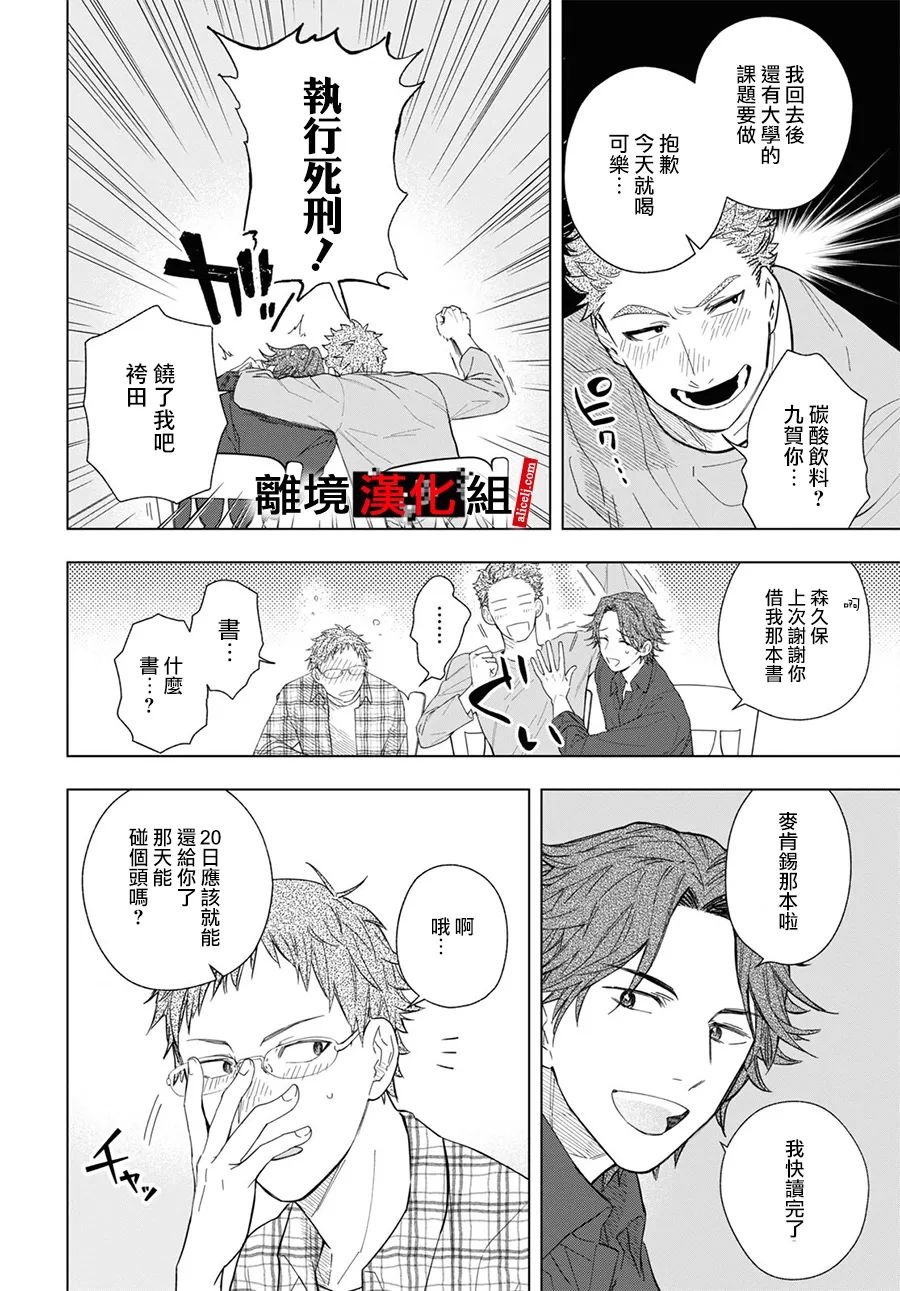 2话