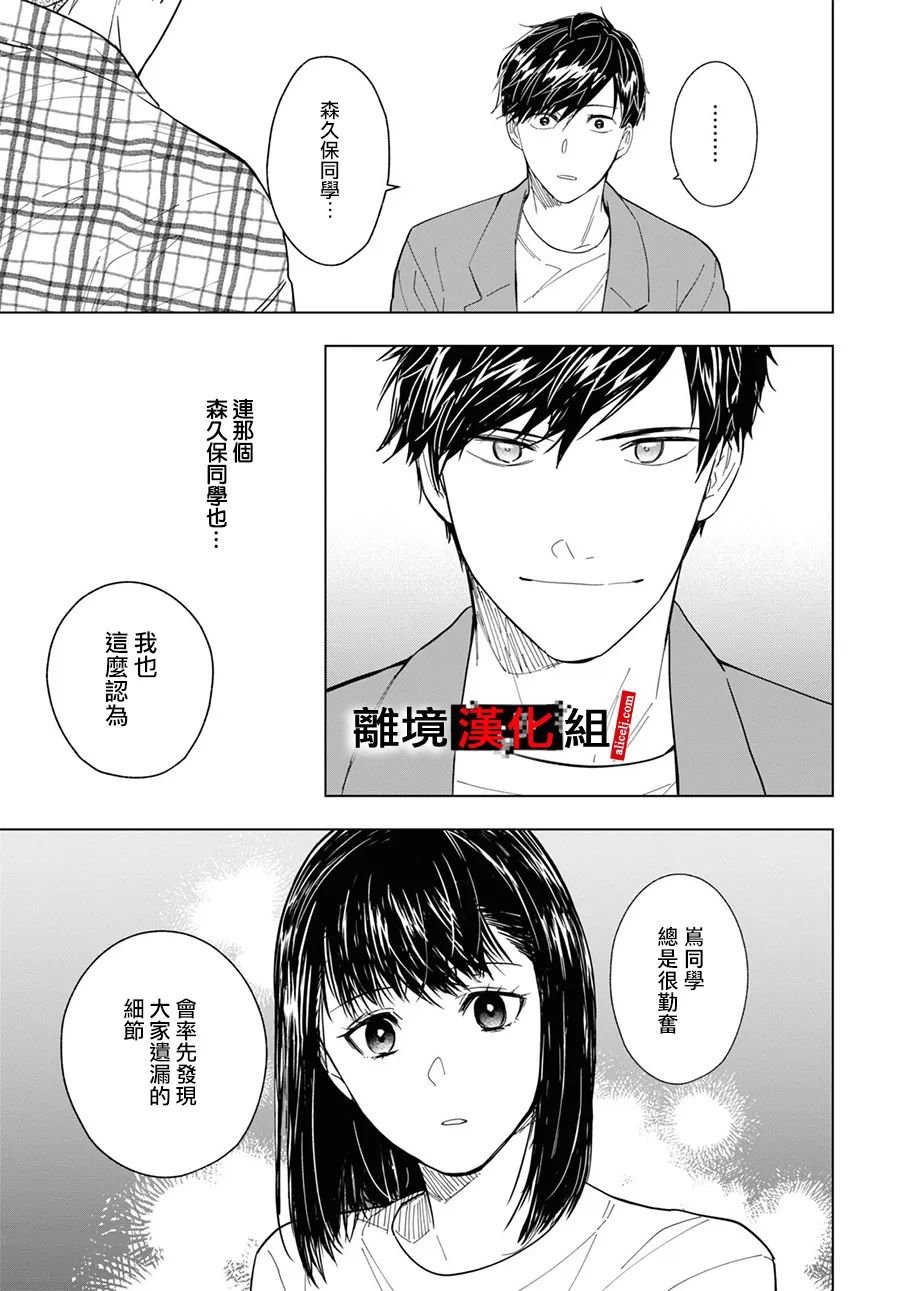 2话