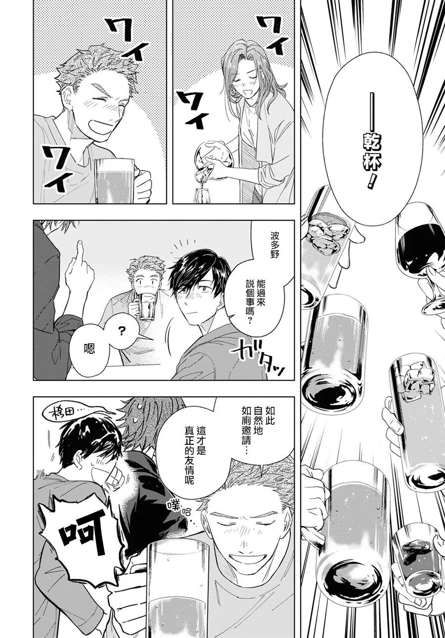 2话