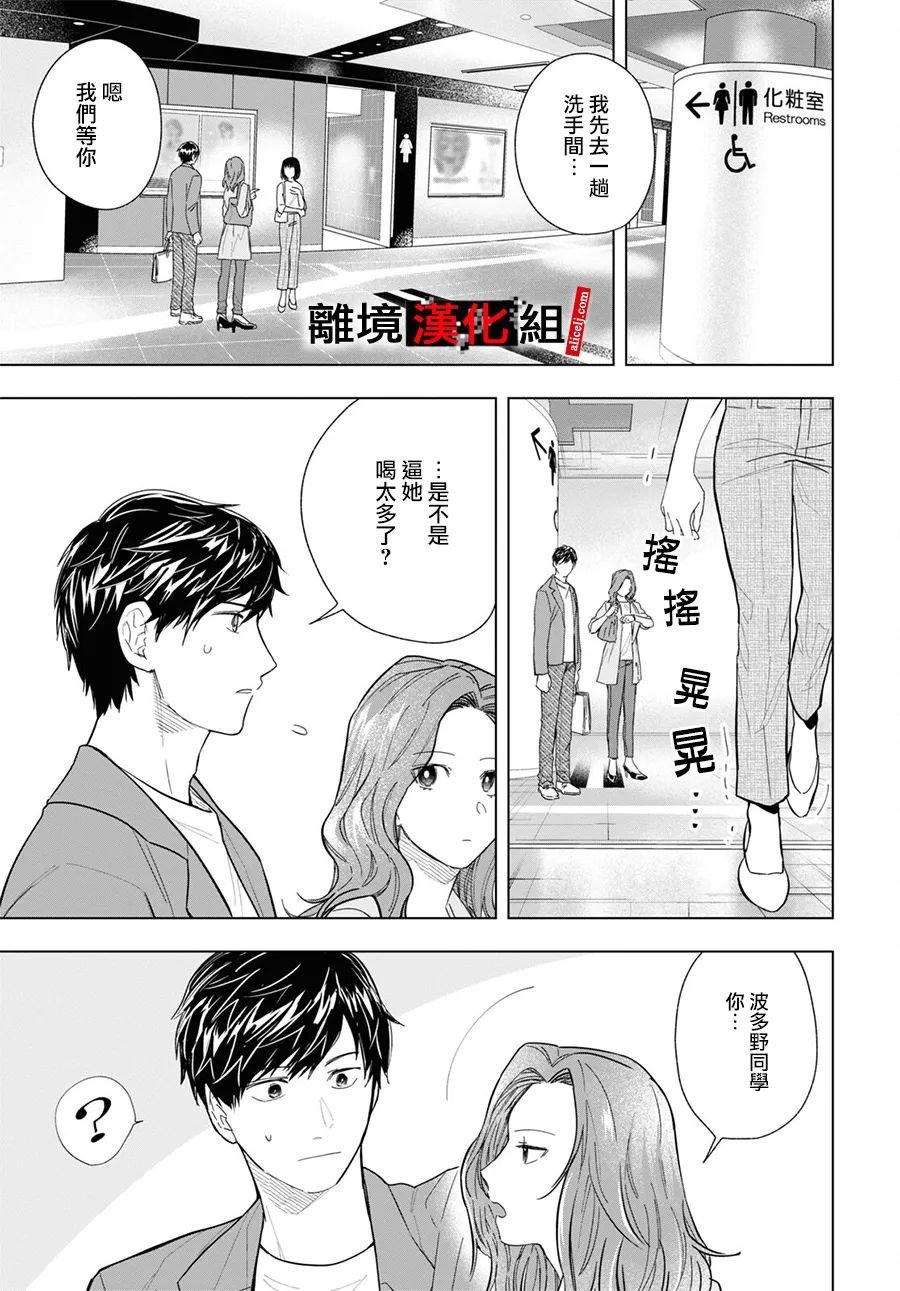 2话