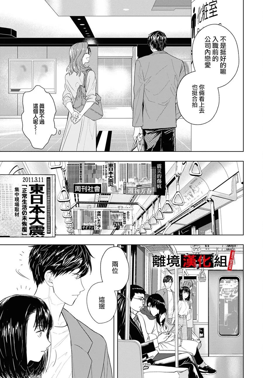 2话
