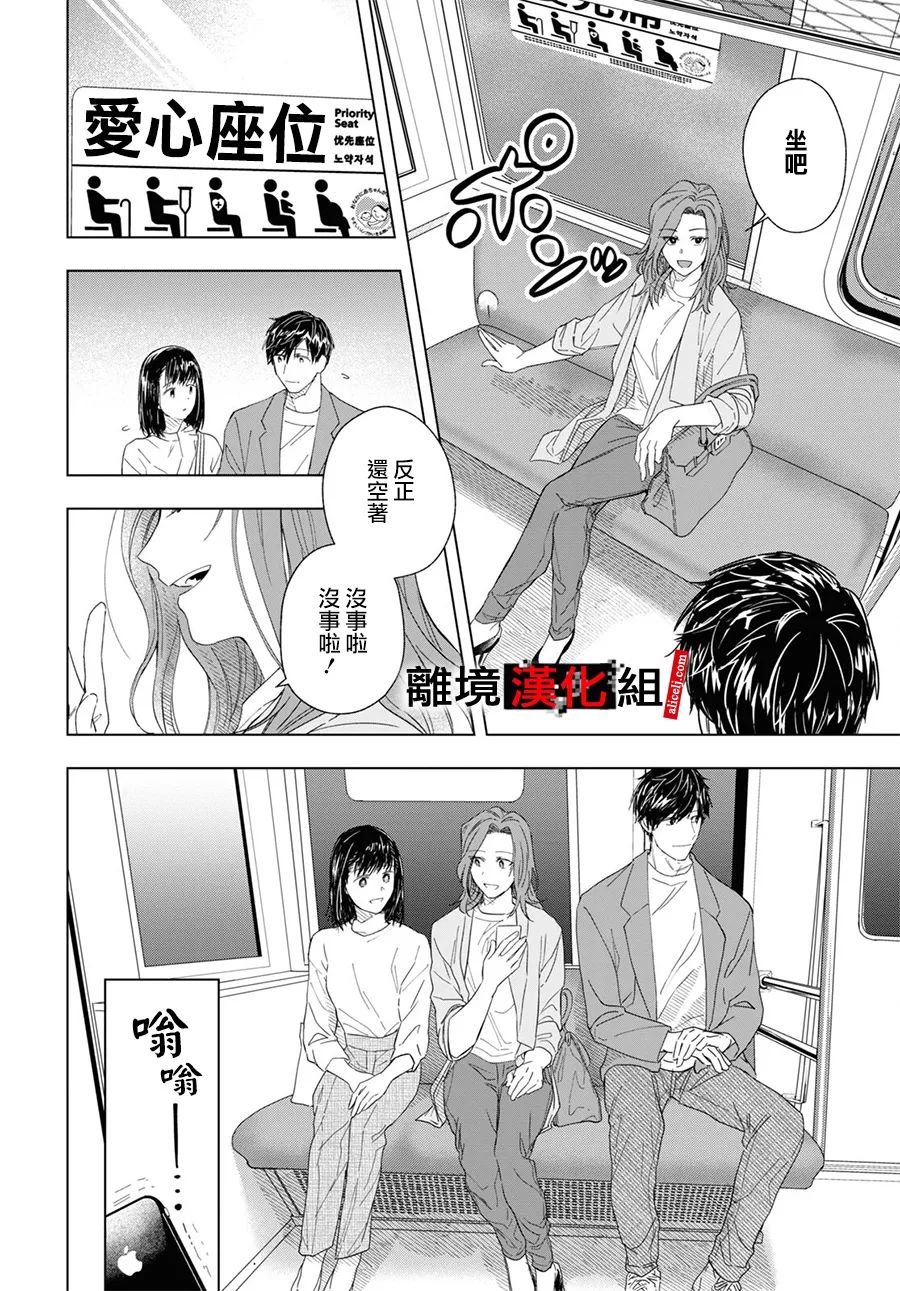 2话