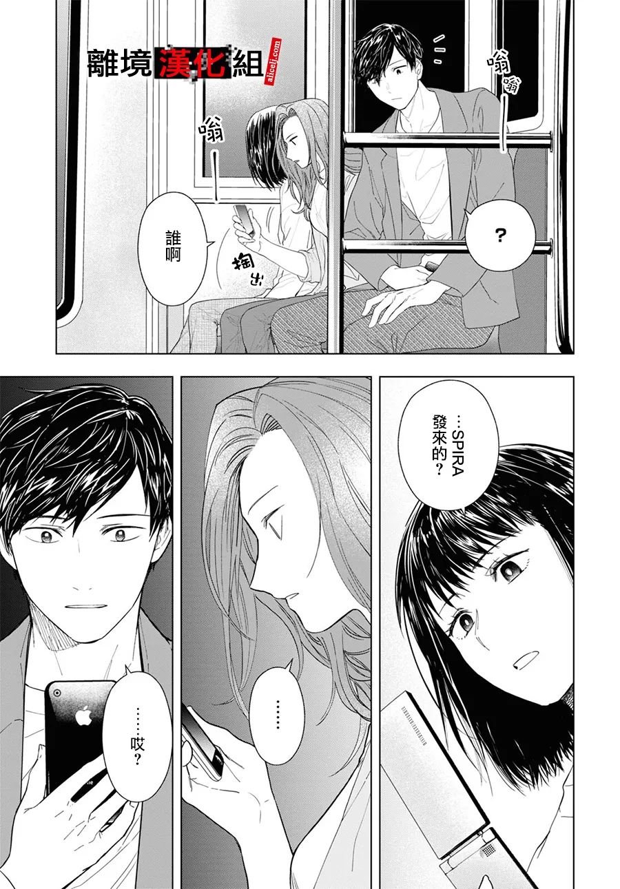 2话