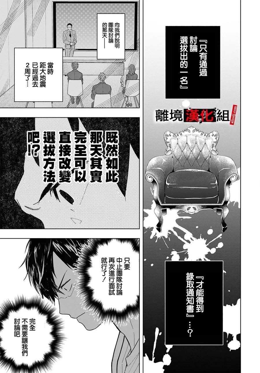 2话