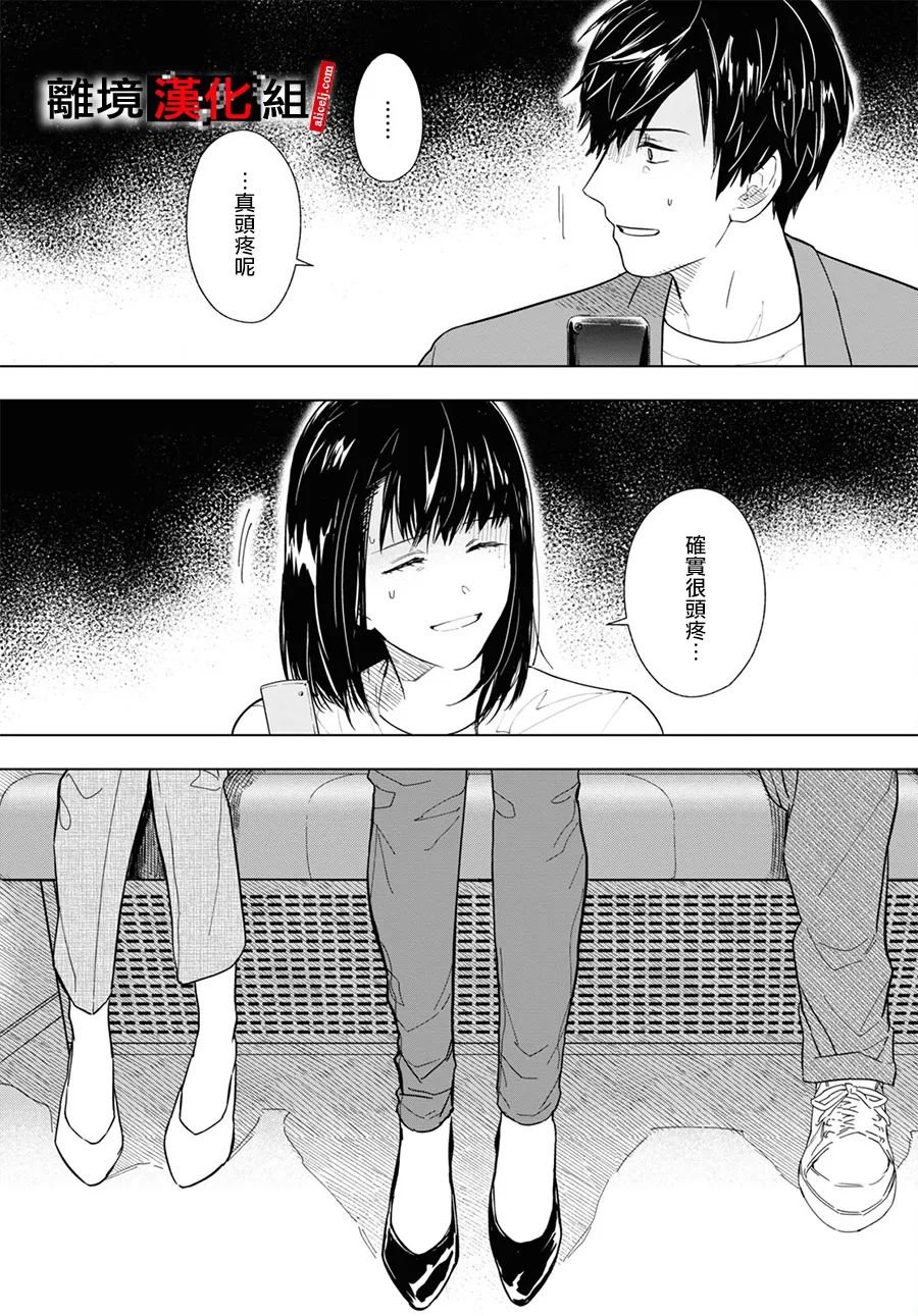 2话