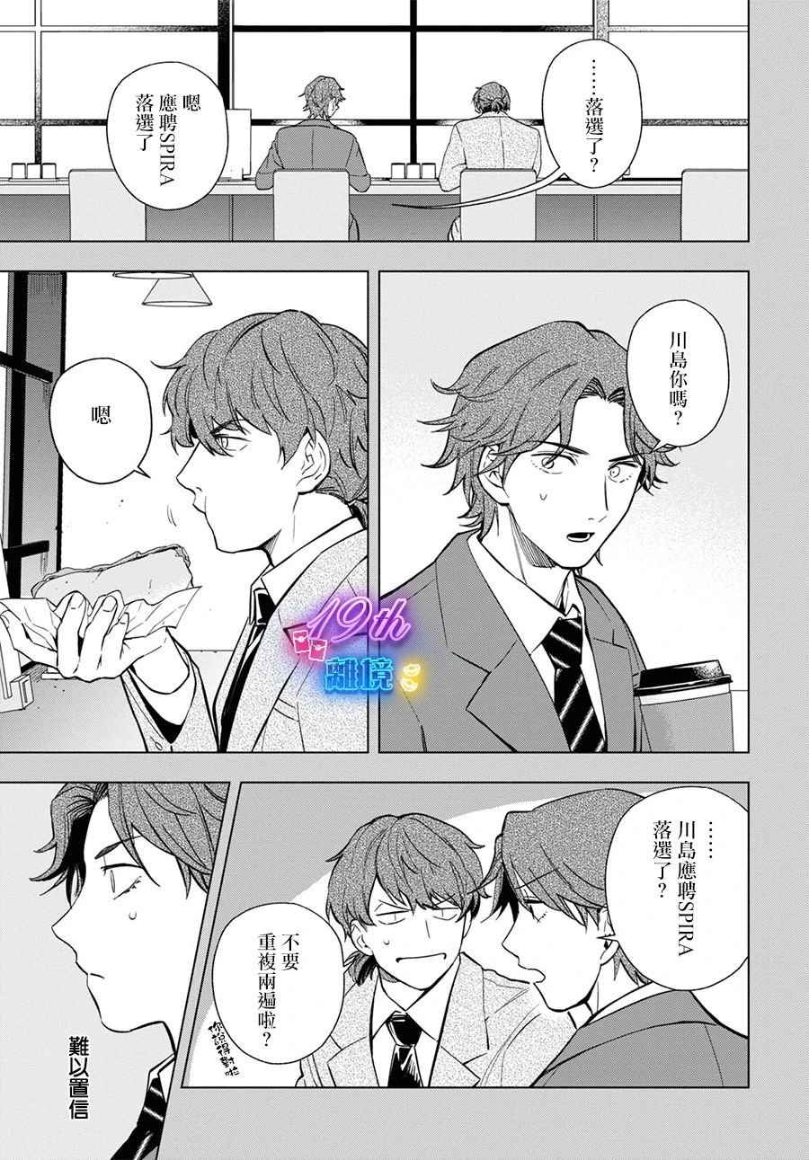 14话