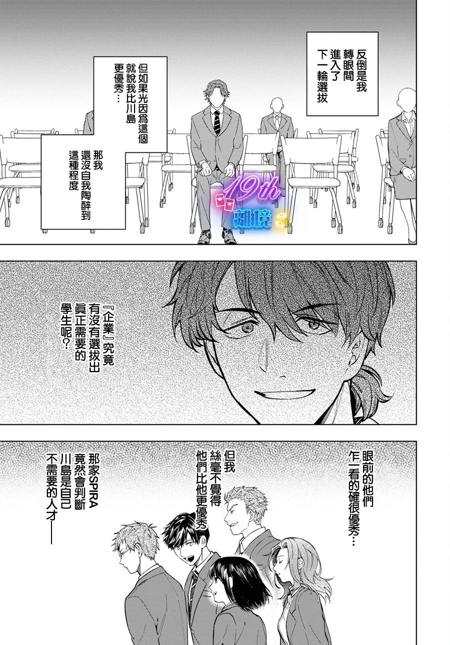14话