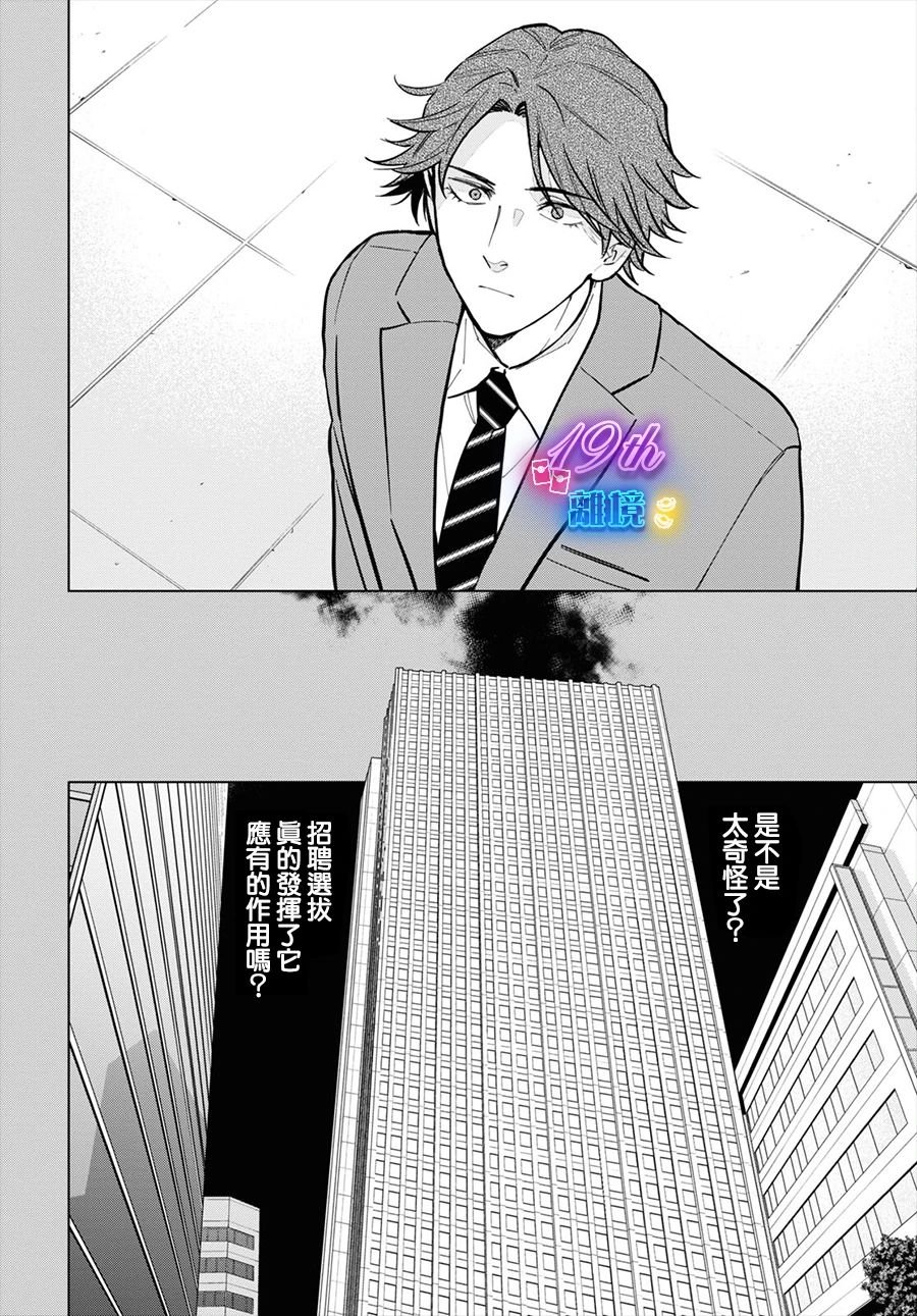 14话
