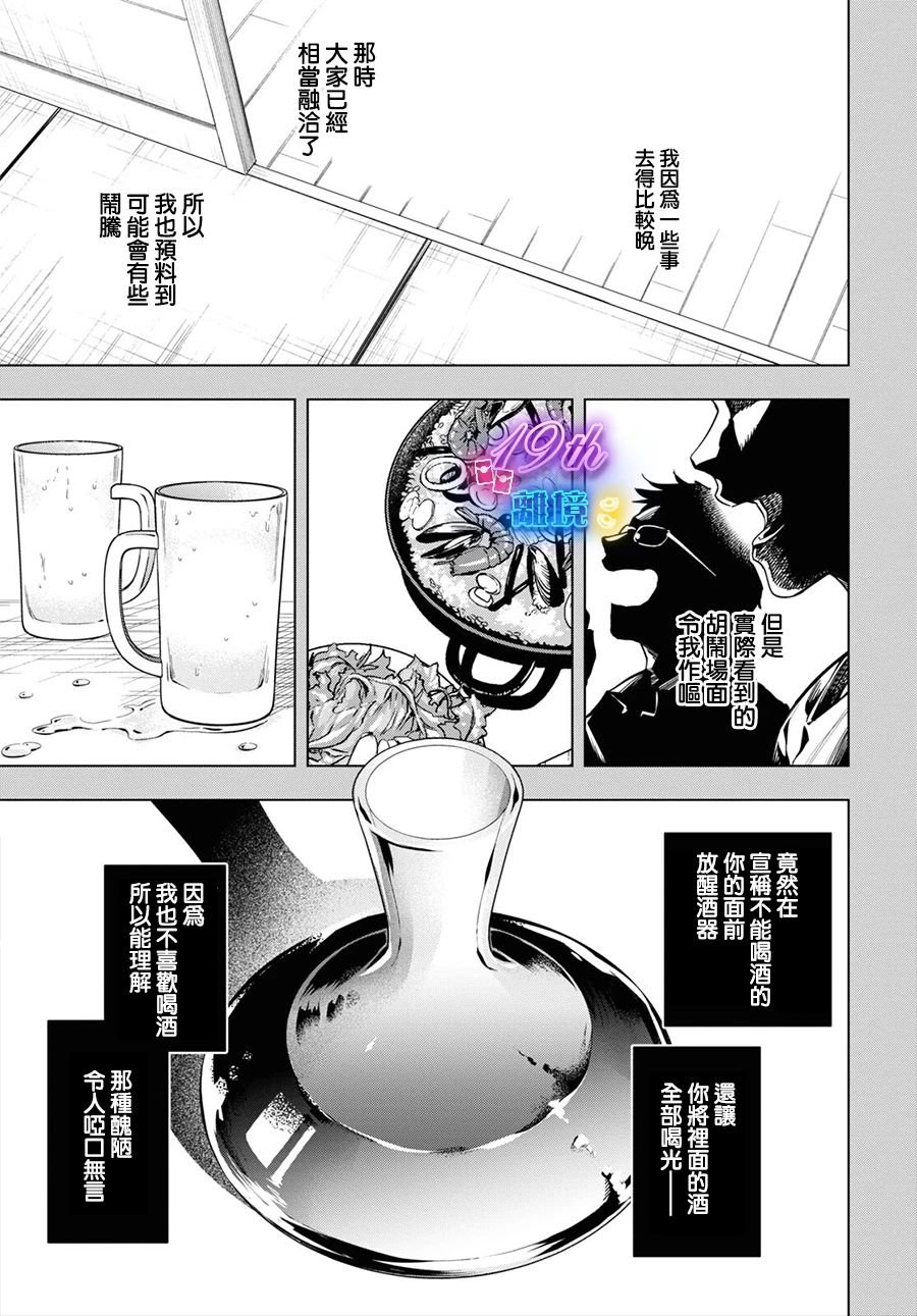 14话