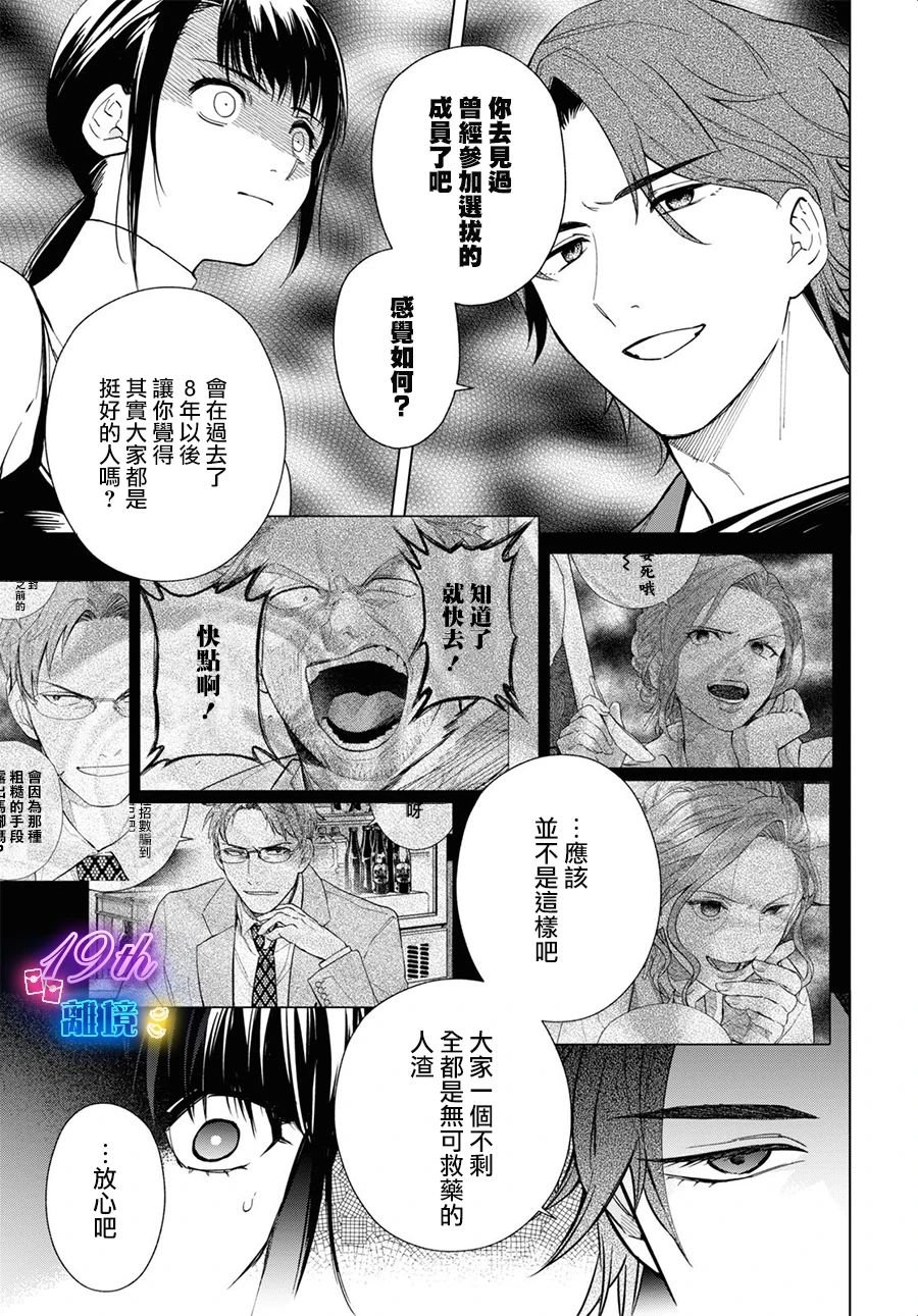 14.5话