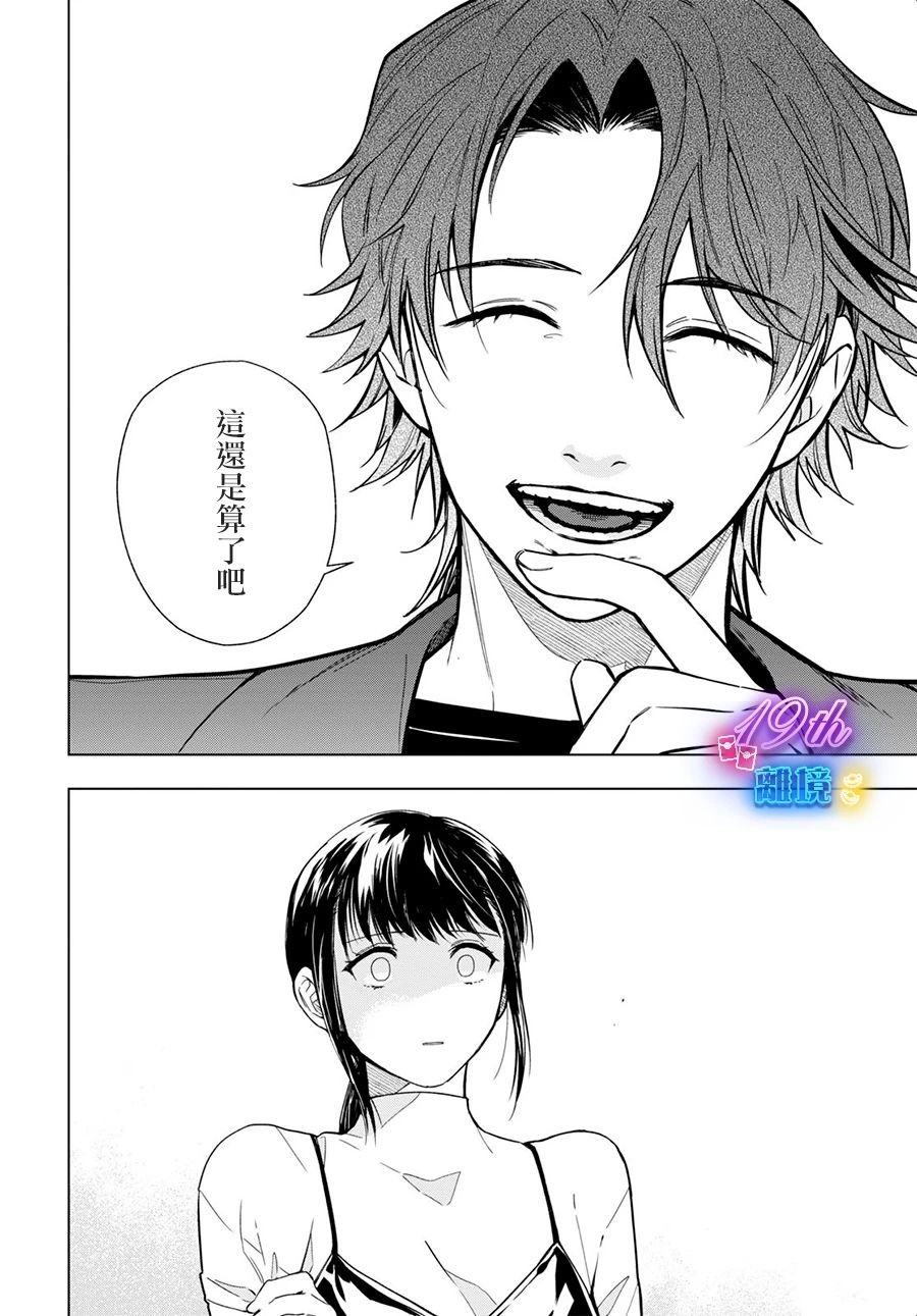 14.5话