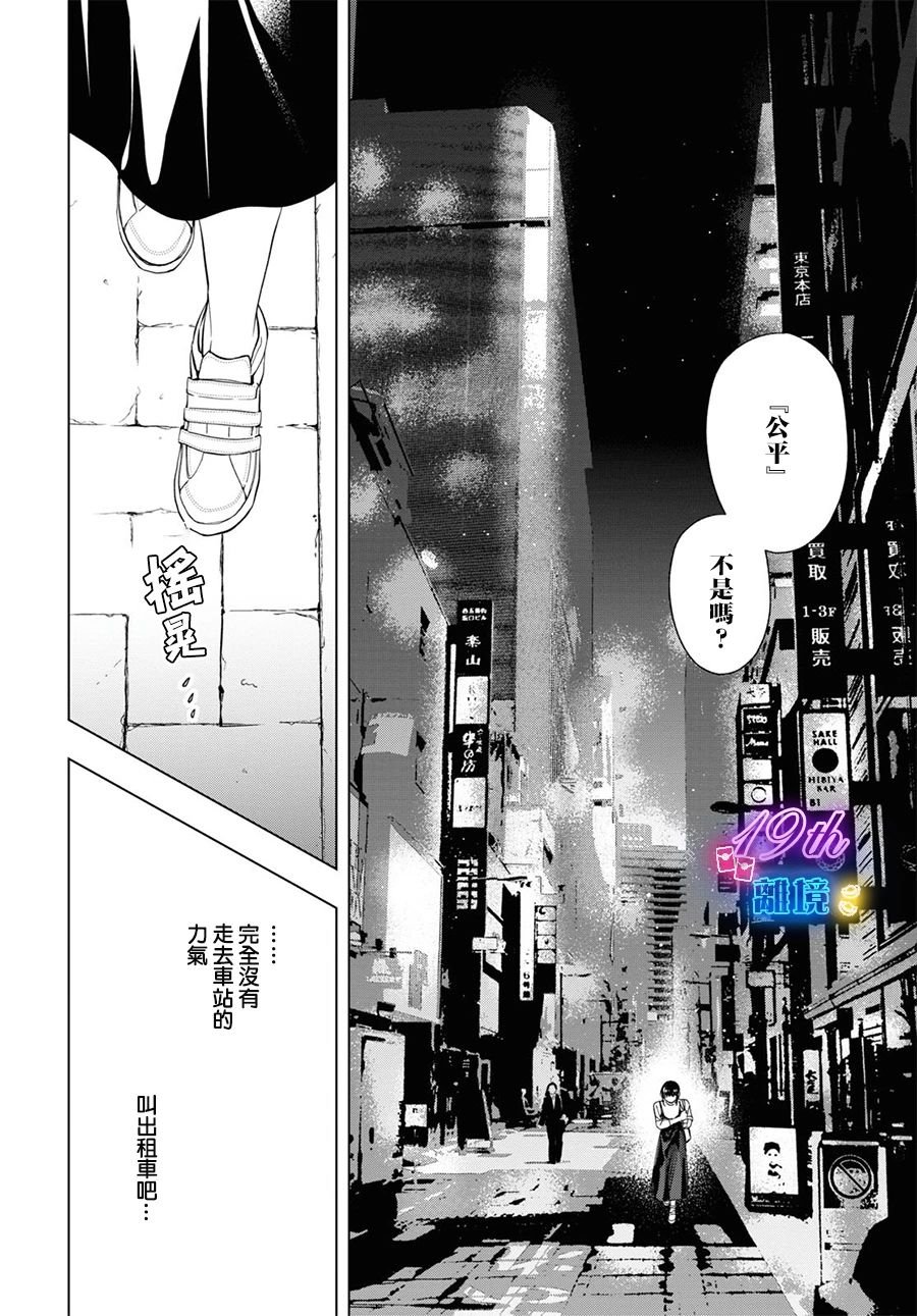 14.5话