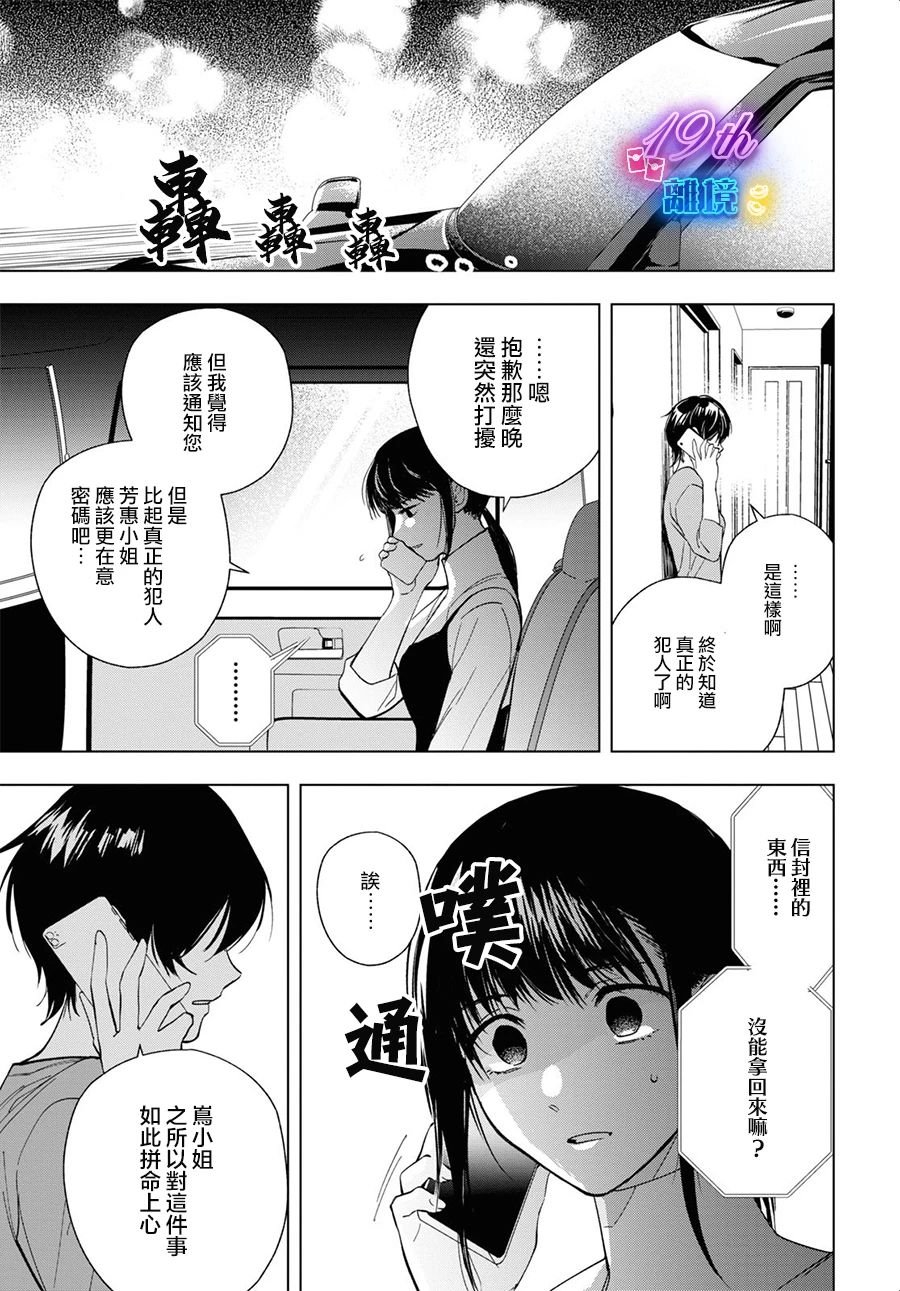 14.5话