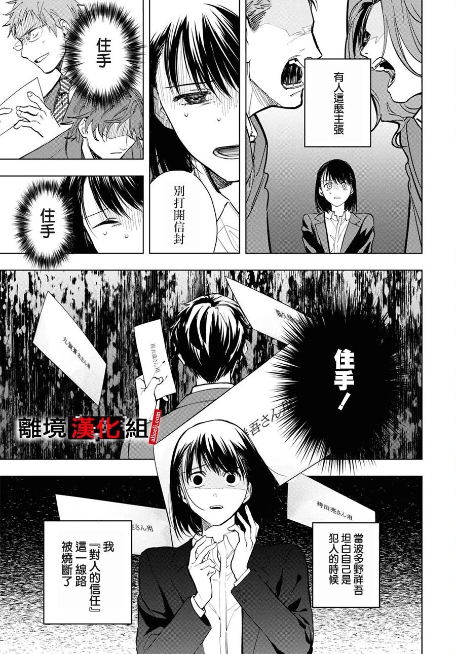 15话
