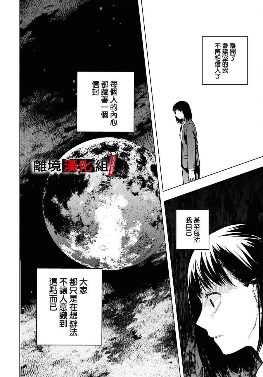 15话