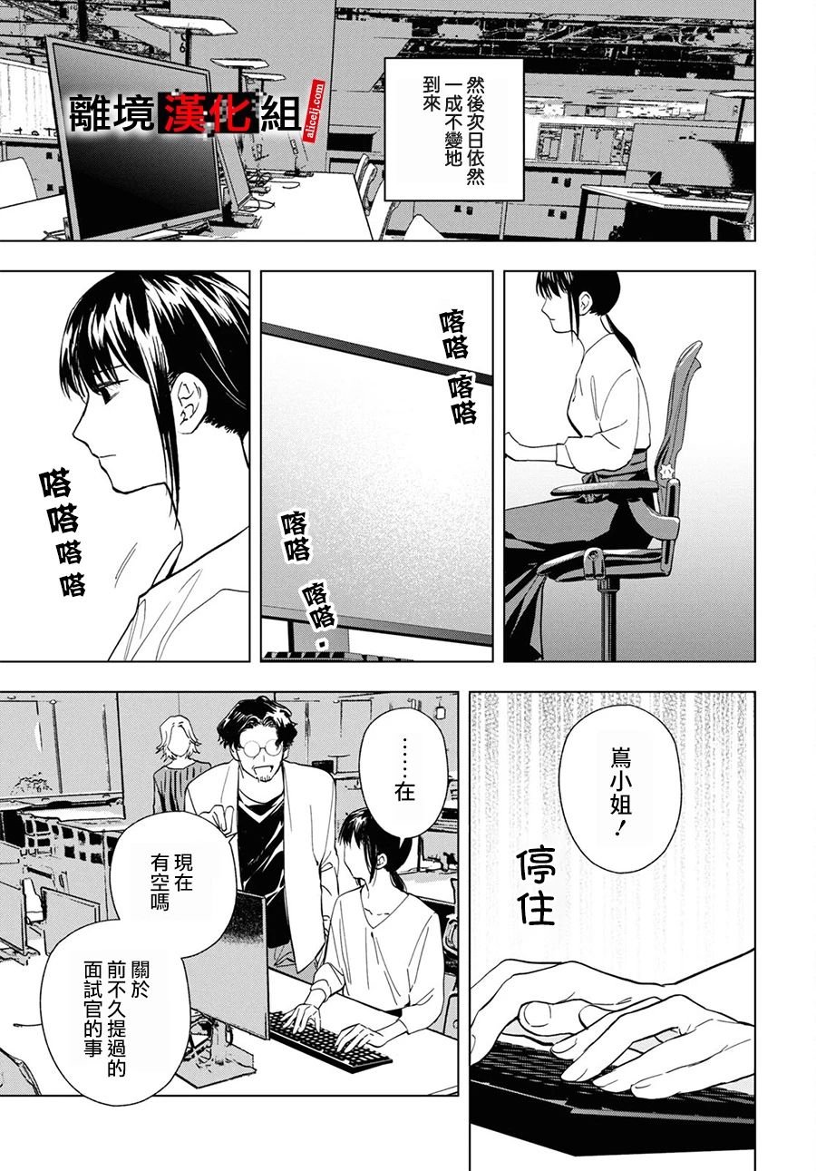 15话