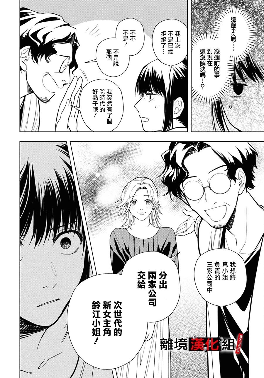 15话