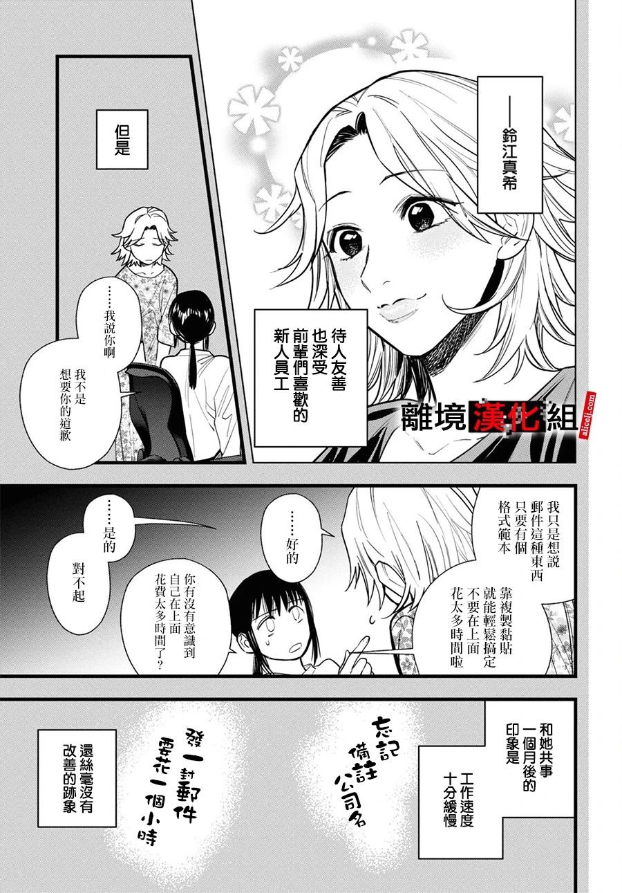 15话