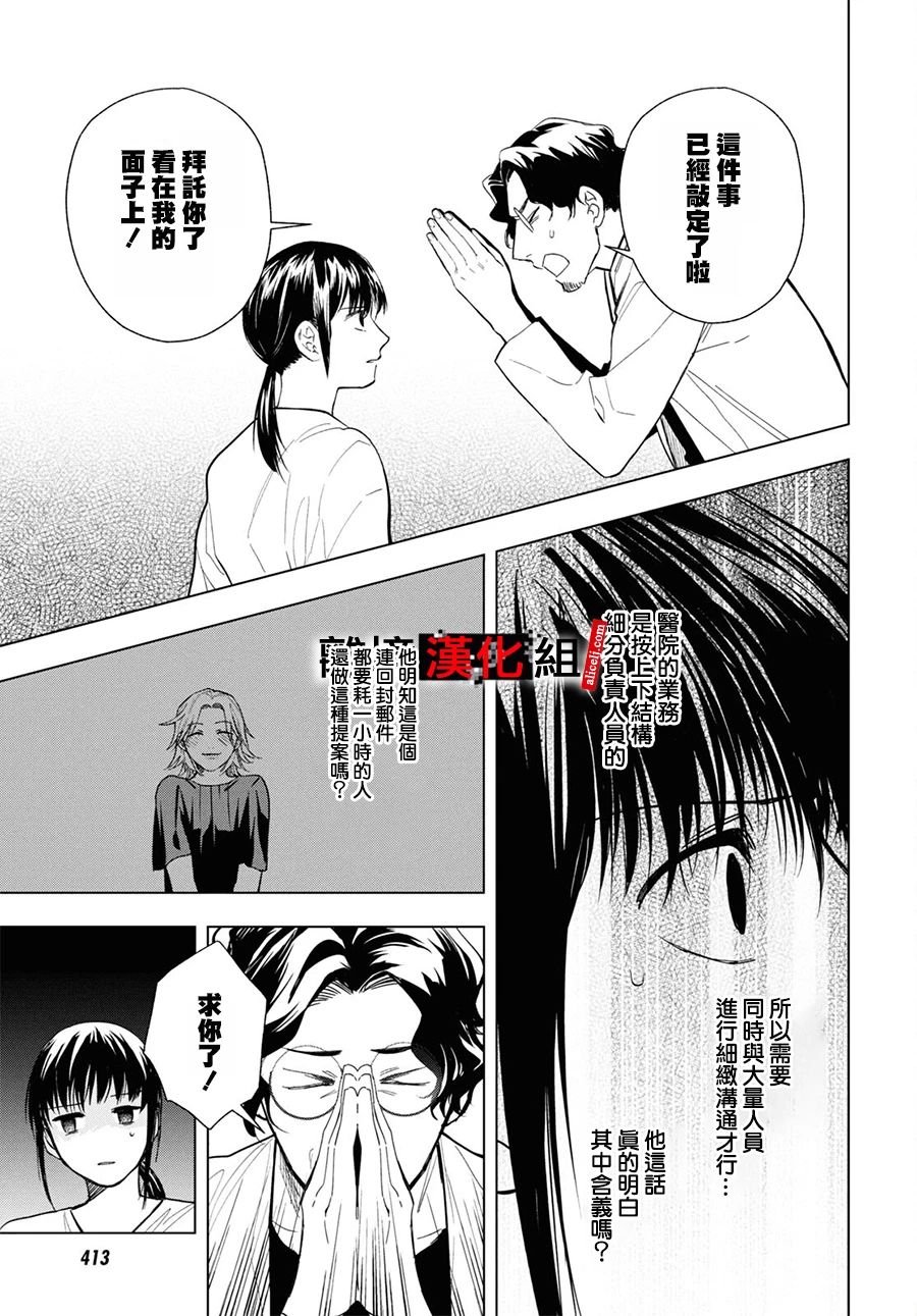 15话