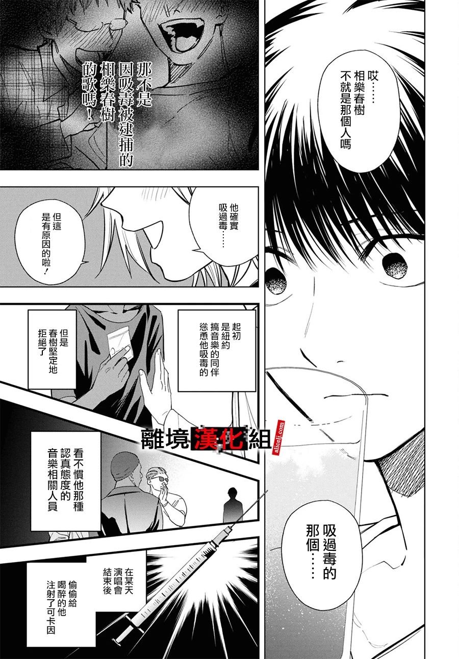 15话