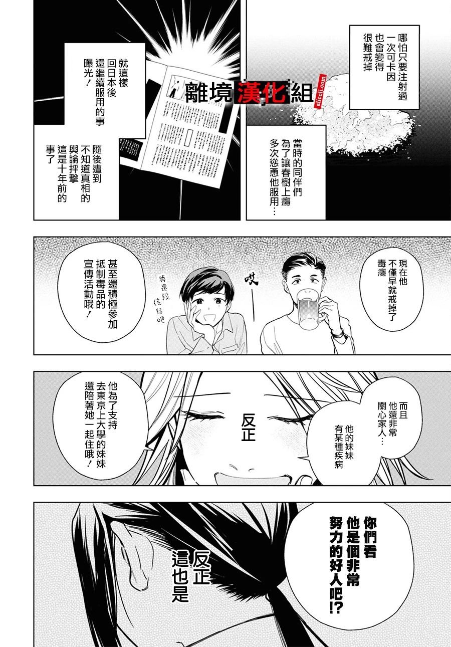 15话