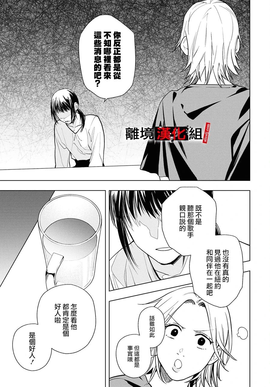 15话