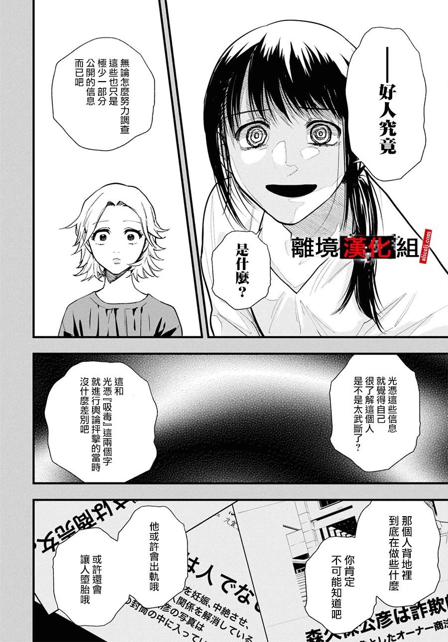 15话