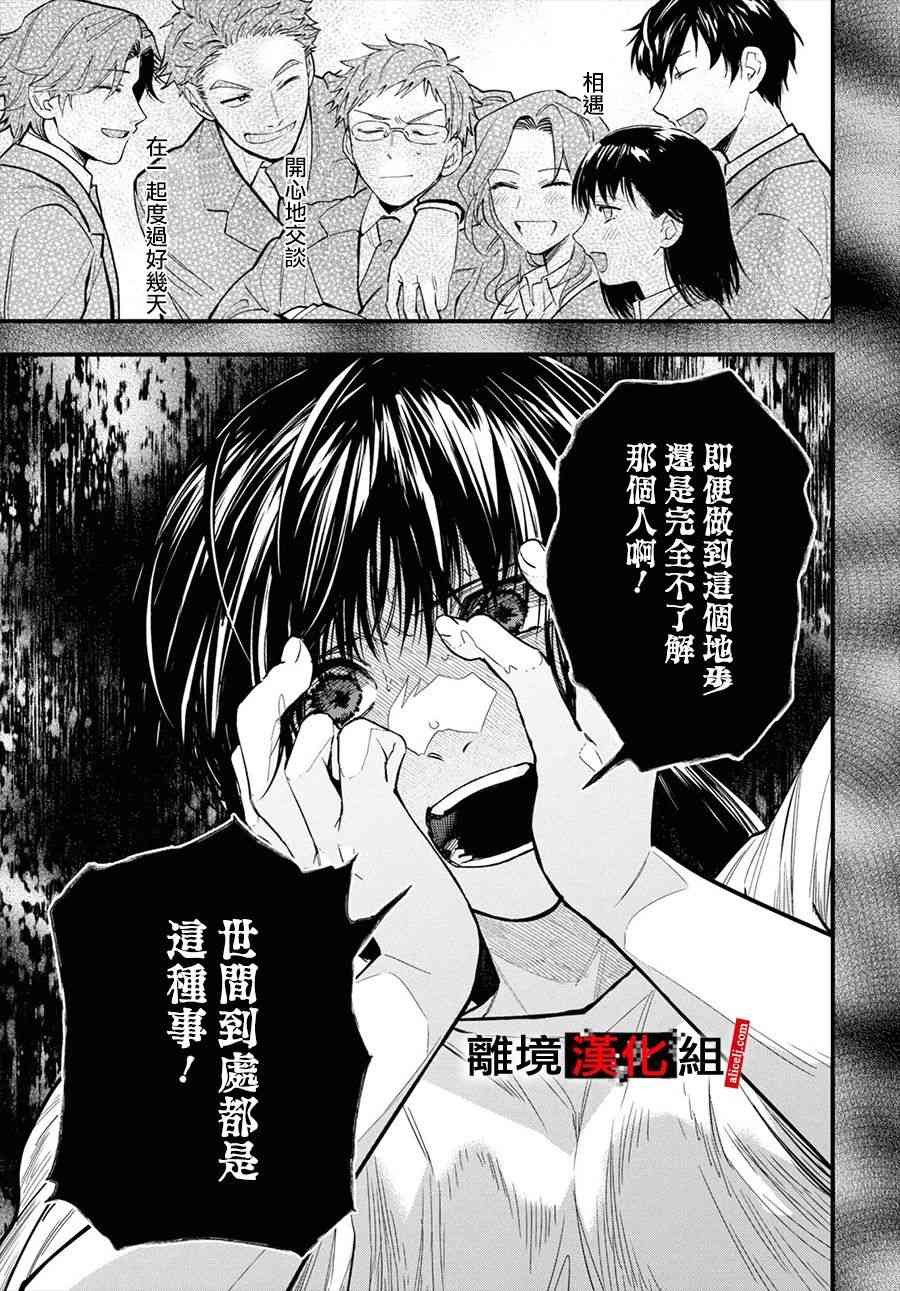 15话