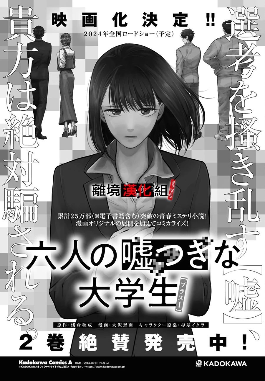 15话
