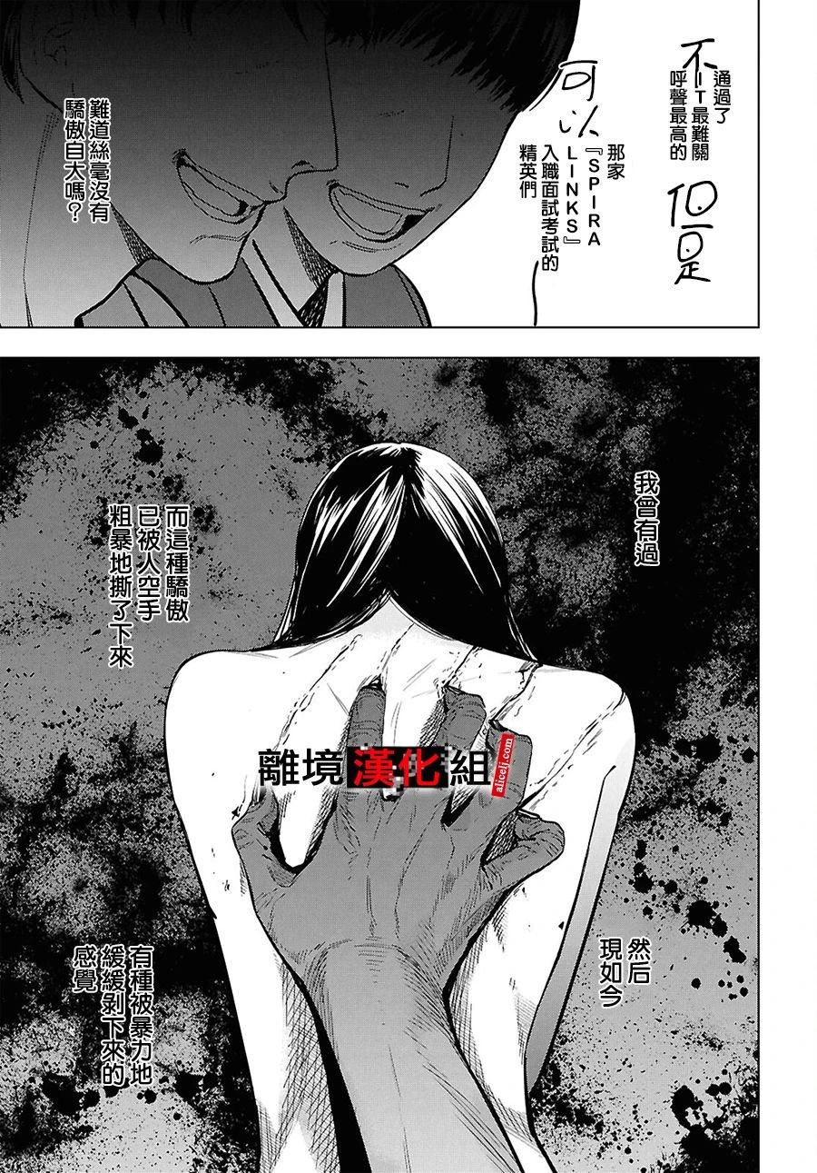 15.5话