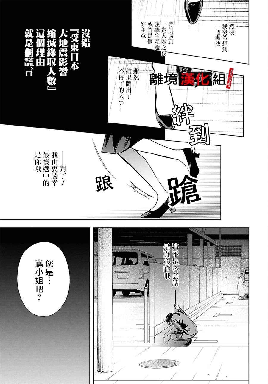 15.5话