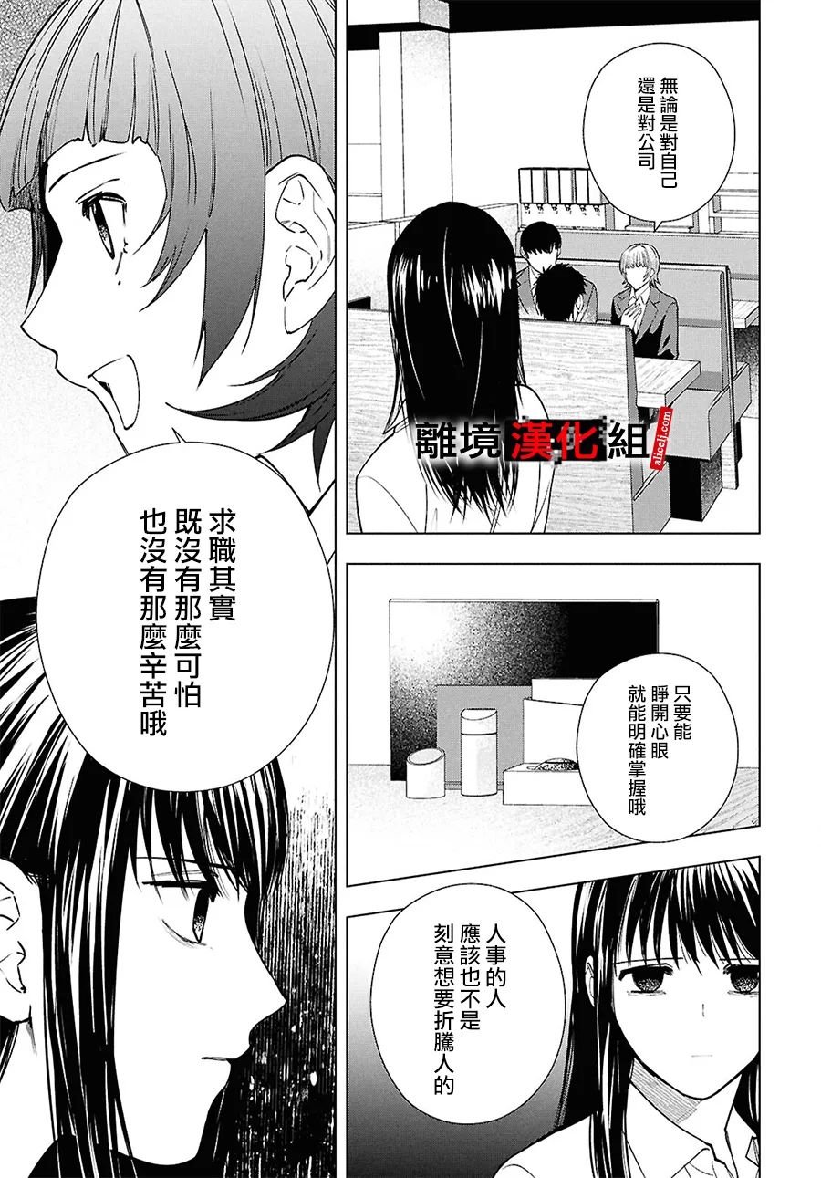16话