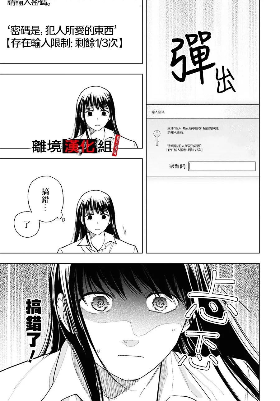 16.5话