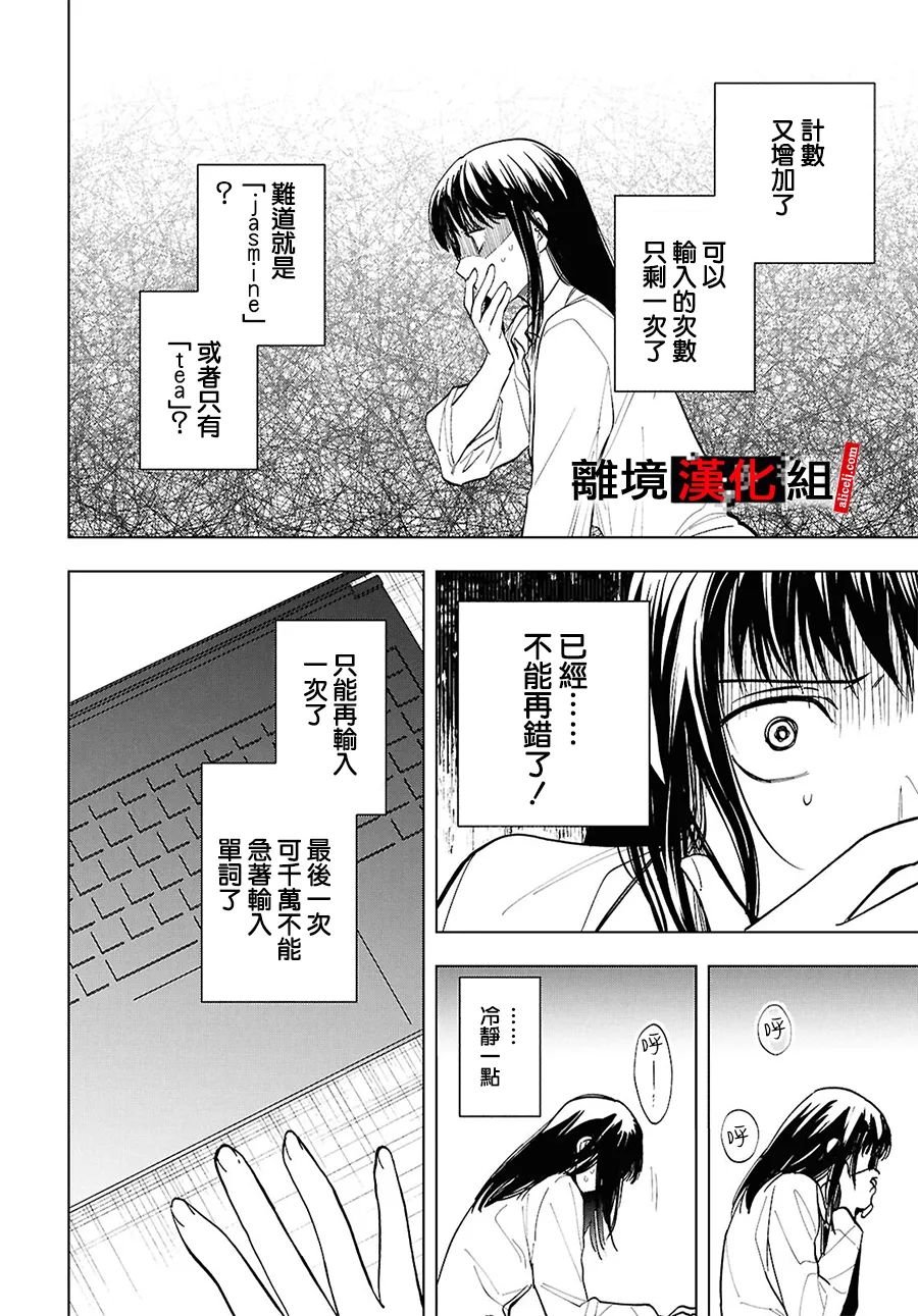 16.5话