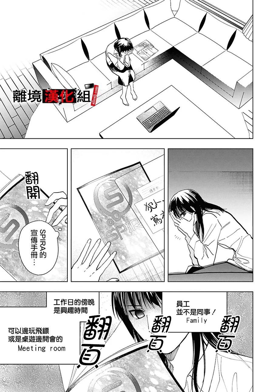 16.5话