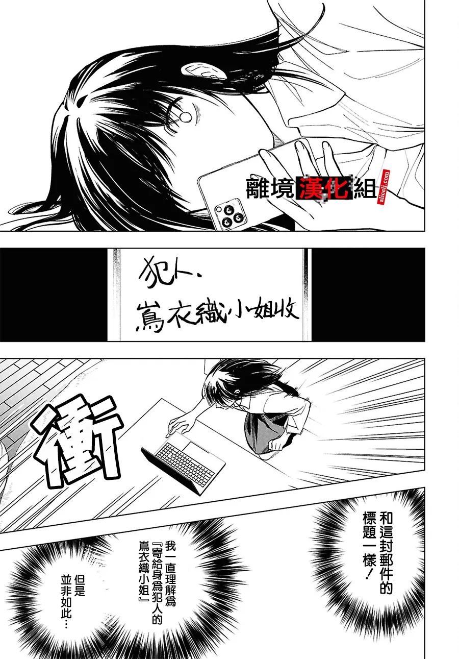16.5话