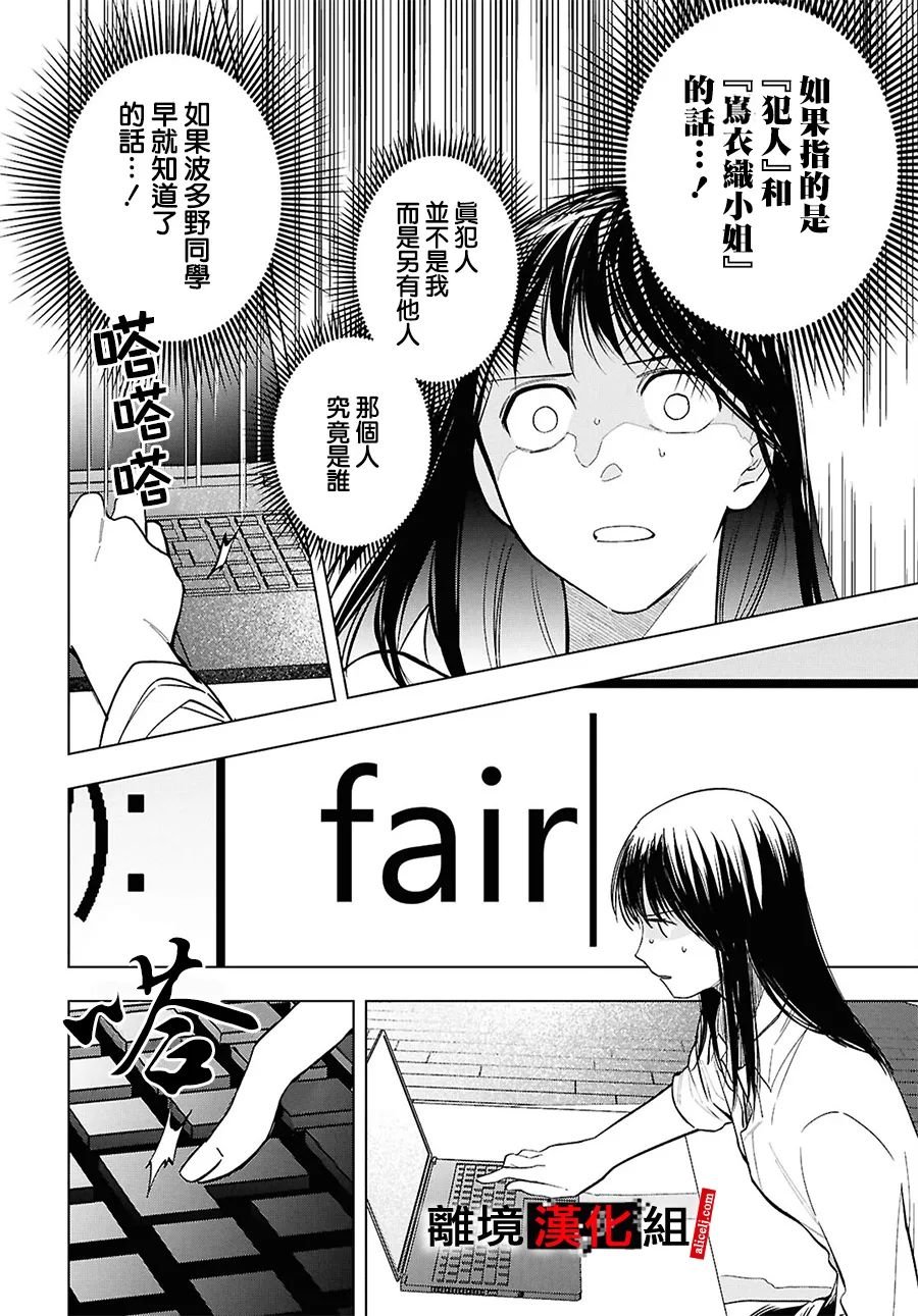 16.5话
