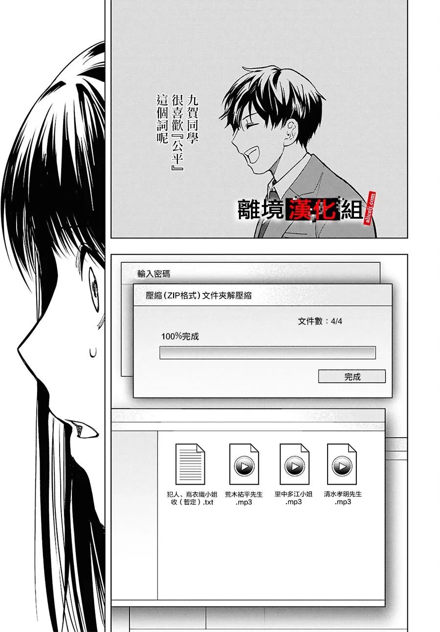 16.5话