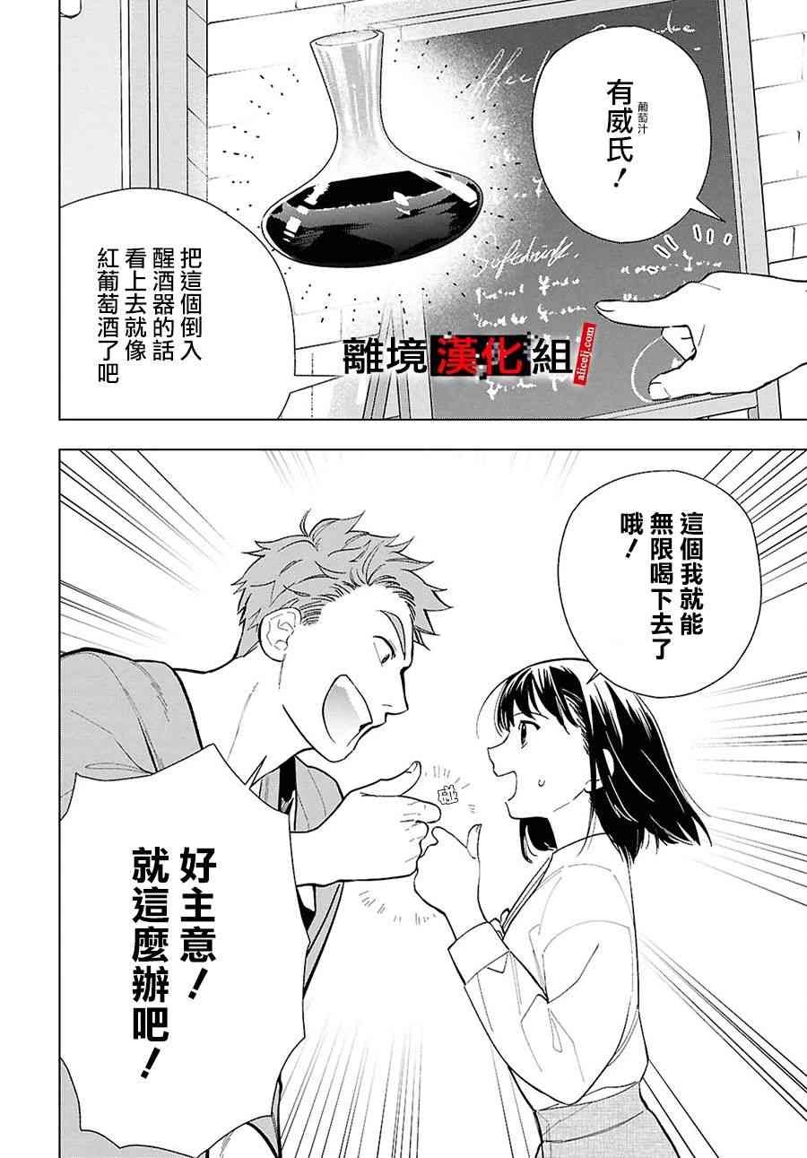 17话