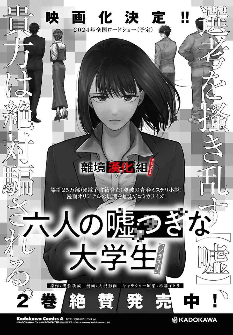17话
